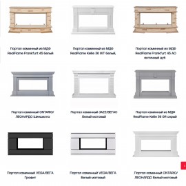 Real-Flame Jocker 45 (Джокер)